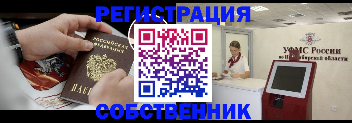 найти адрес прописки в Вышнем Волочке